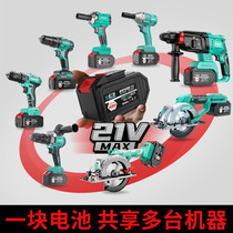 Burt Electric Electric Wrench Corner Mill Blower Saw Cutting Round Machine Electric Hammer Bare Metal Universal Lithium Battery Brushless