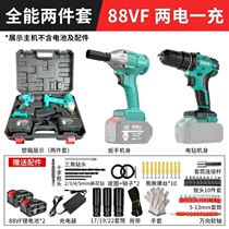 Burt Brushless Lithium Electric Drill Charging Drill Home Pistol Drill Electric Wrench Sleeve Switch Screw screw