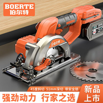 Brushless flat shoulder saw 5 5 inch rechargeable electric circular saw portable woodworking disc sawing and cutting machine available with large art battery