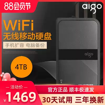 (SF Express)aigo Patriot HD816 wireless hard drive wifi portable hard drive Large capacity 4T High-speed USB3 0 Android iPhone computer dual-use hard drive 2t