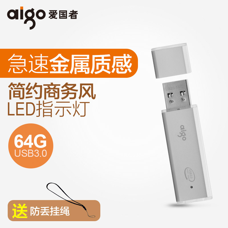 Patriot 64gb Classic USB Flash Drive Genuine High Speed USB3 0 Cell Phone Dual-use Large Capacity 64gb Car USB Flash Drive Office Student Personalized Creative Custom 64GUSB Carry-On Disk U32