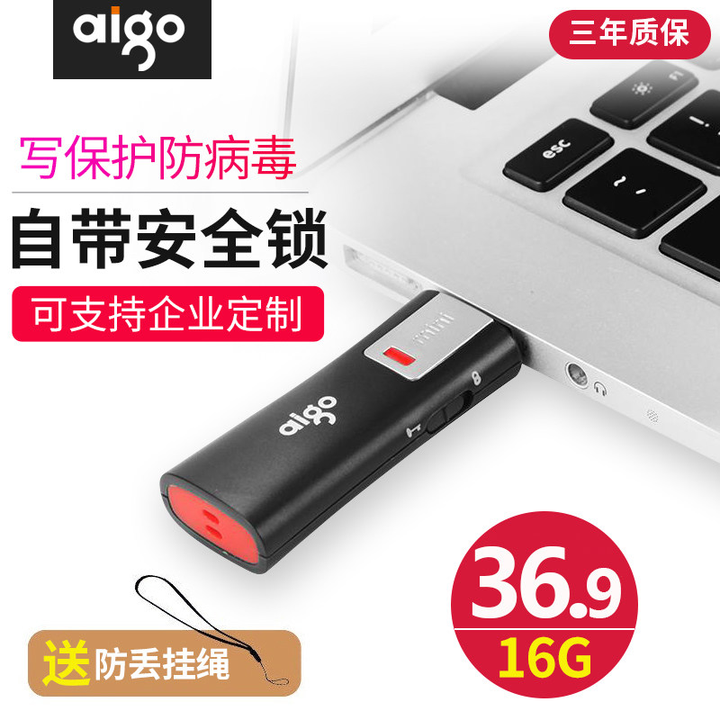 Patriots write protection against virus with disc 16g high speed Mini U disc 16gb Android mobile phone computer Dual-purpose business office personality creativity Custom lettering USB with large capacity L8202