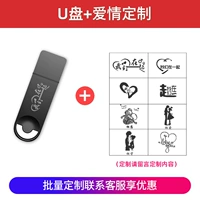 USB-флеш-накопитель, ремешок, 128G, делается под заказ