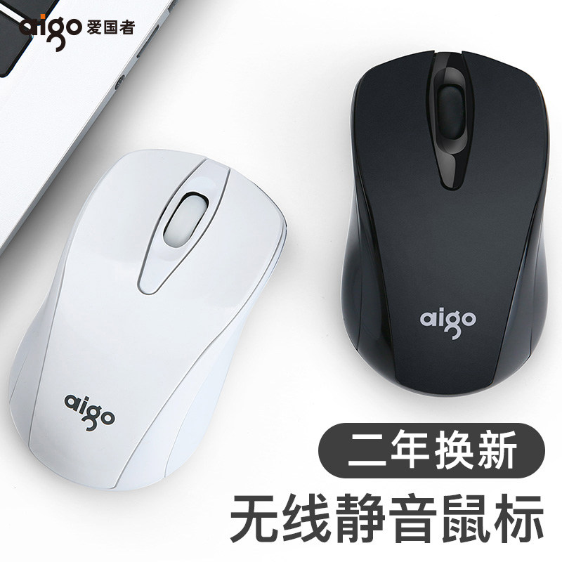 Patriots Wireless Slip Rat Rechargeable Girls Office Notebook Desktop Computer Office Special Application Electric Race Pink Cute Infinite Game Slip-Mouse Photomale Mouse Ergonomics