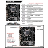 AIGO/Патриот B85M Материнская плата DDR3 LGA1150 Игла M.2 Интерфейс Гигабитный сетевой порт