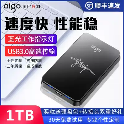 Patriot portable hard disk 1T genuine high-speed usb3 0 external hard disk 500g large capacity 2tb mobile phone computer dual-purpose portable external portable hard disk typeec notebook solid state