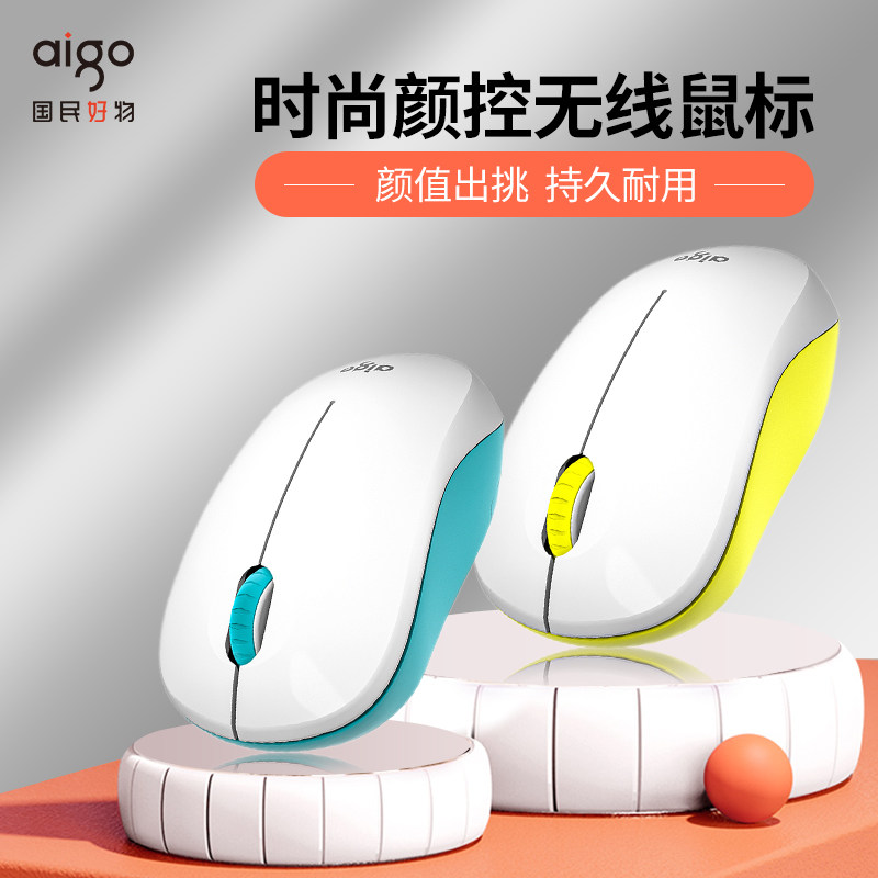 Patriots M35 Wireless Slip Rat Mini Portable Office Home Electric Race Games Special Notebook Desktop PC General Game Slip Mouse USB Male and female cute