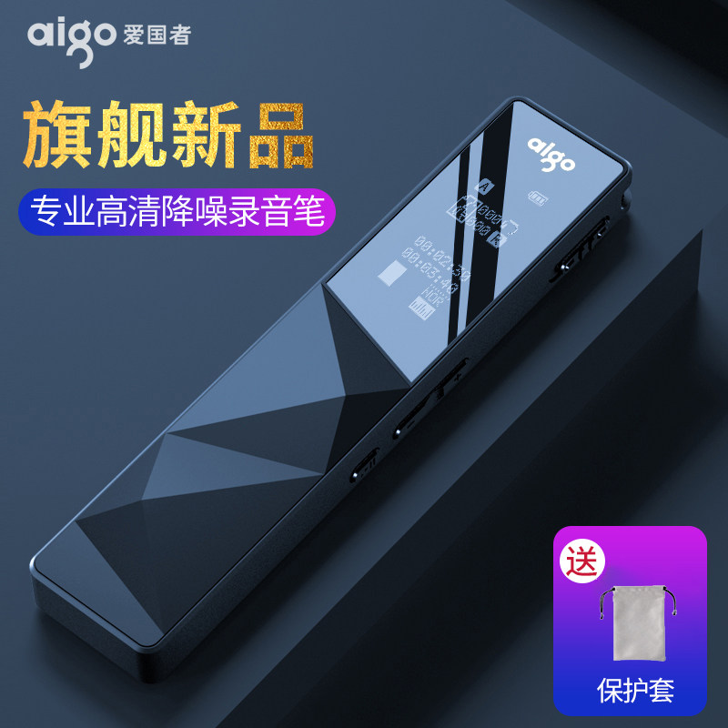 Patriots Recording Pen Professional High-definition Noise Reduction Student Class With Business Conference Recorder R6822 Super Long Standby Large Capacity mp3 High-definition Music Office Student Male And Female Universal