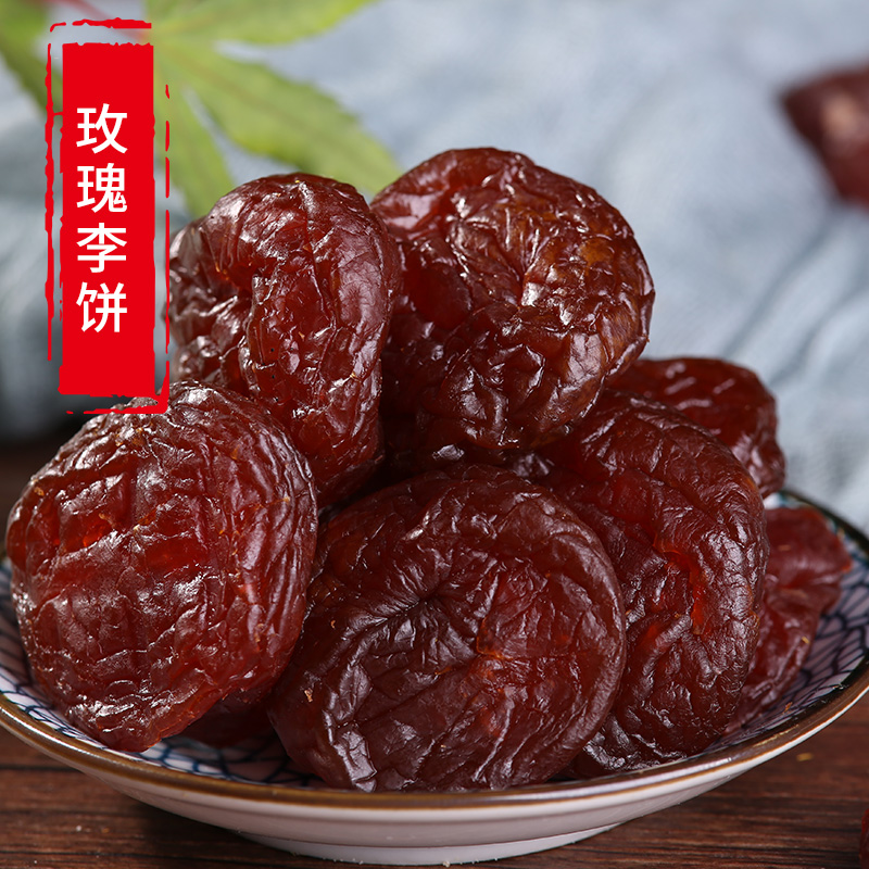Fujian Terroses Roses Li Cake Non-nuclear Acid Sweet And Sour Nine Made Plum Cake Zero Food Candied Fruit Dried Plum Fruit Dried Plum Cake