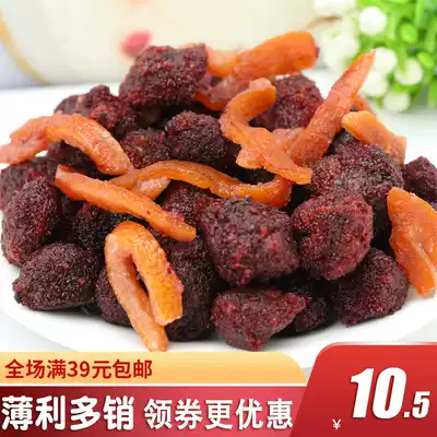 Southern Fujian specialty dried tangerine peel fresh Bayberry dried old tangerine peel fresh Bayberry sweet and sweet sweet and dried fruit snacks