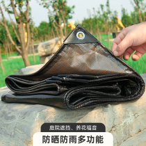 Waterproof cloth anti-rain cloth sunscreen cloth sunscreen thickened oil cloth Canvas Outdoor rain cloth Sunshade Rain cloth