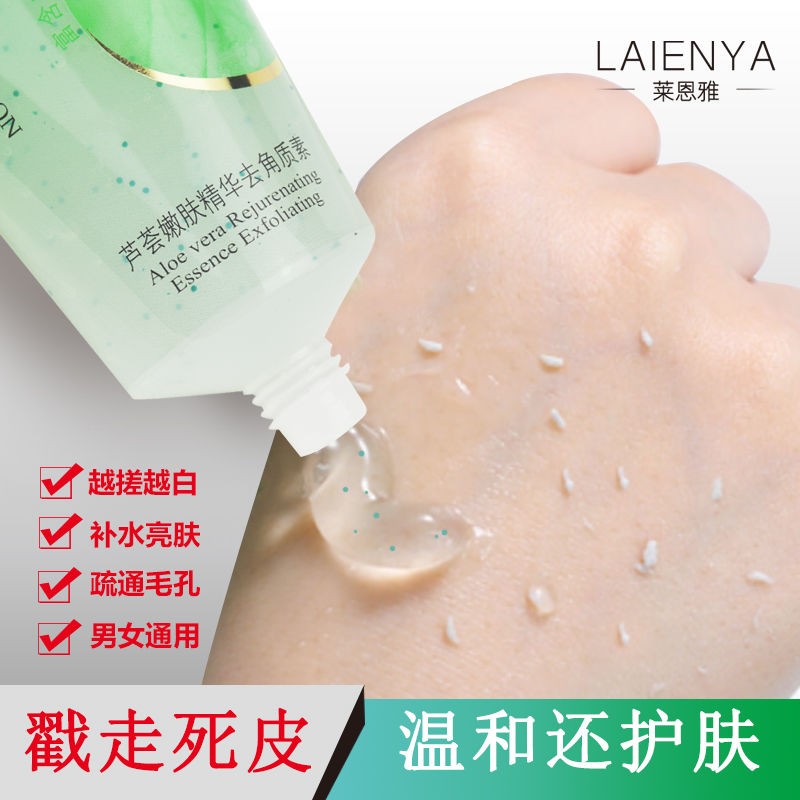 Reyne Aloe Vera Delicious skin Dead Leather Face Go Black Head Fully Clean Matter