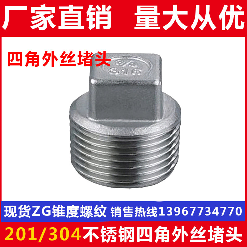 201 304 stainless steel choke plug Stainless steel wire plug Buckle choke plug Plug plug plug 1 point 2 points 3 points 4 points 6