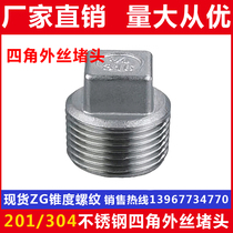 201304 stainless steel choke plug stainless steel wire choke plug choke plug stuffy head 1 minute 2 points 3 6 4
