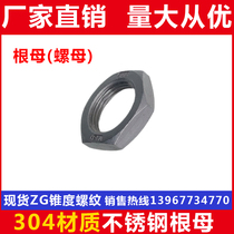 304 stainless steel root female inner wire nut wire buckle screw cap silk mouth and cap 1 4 2 points 6 2 1 inch 2 inches