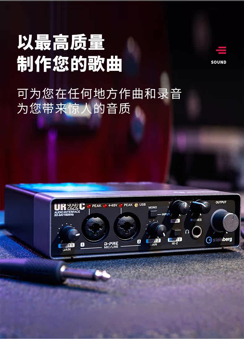 Yamaha-ur22c_03.jpg