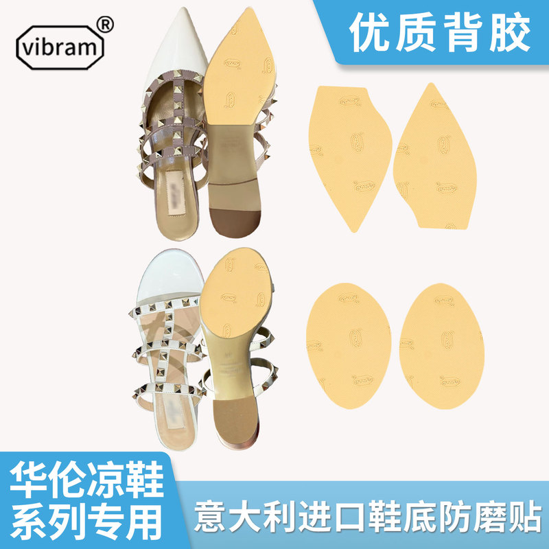 Suitable for Valentino Shoe Soles, Pointed-Toe Sandals, Genuine Leather Soles, Round-Toe Slippers, Genuine Leather Outsoles, Anti-Wear and Anti-Slip Patches Suitable for Valentino Shoe Soles, Pointed-Toe Sandals, Genuine Leather Soles, Round-Toe Slippers, Genuine Leather Outsoles, Anti-Wear and Anti-Slip Patches
