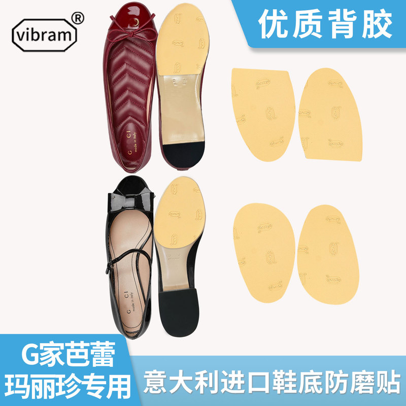Suitable for Gucci Shoe Sole Stickers, Flat Ballet g Brand Genuine Leather Sole Anti-Wear Stickers, Thick Heel Mary Jane Wear-Resistant Anti-Slip Stickers Suitable for Gucci Shoe Sole Stickers, Flat Ballet g Brand Genuine Leather Sole Anti-Wear Stickers, Thick Heel Mary Jane Wear-Resistant Anti-Slip Stickers