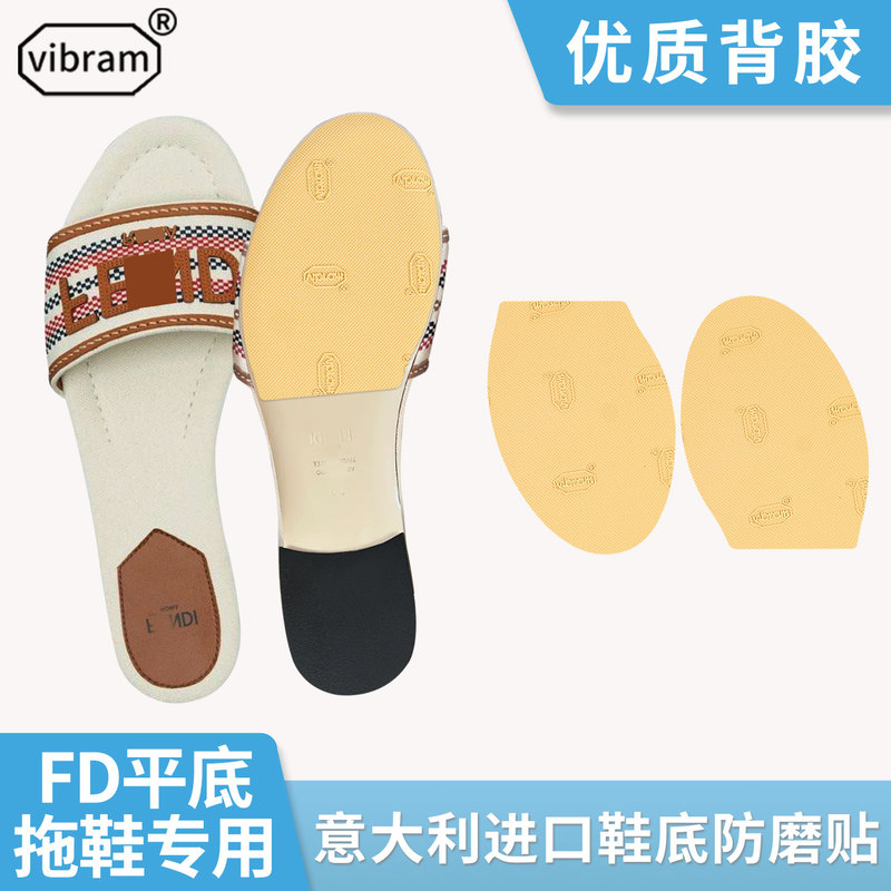Suitable for Fendi Shoe Soles, Cotton and Linen Flat Slippers Anti-Wear Stickers, Fendi Anti-Slip Stickers, Wear-Resistant Stickers, Protective Film