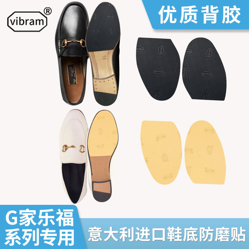 Suitable for Gucci Shoe Soles, Loafers, Slippers, g Brand Genuine Leather Shoe Soles, Anti-Wear Stickers, Ballet Anti-Slip and Wear-Resistant Sole Film Suitable for Gucci Shoe Soles, Loafers, Slippers, g Brand Genuine Leather Shoe Soles, Anti-Wear Stickers, Ballet Anti-Slip and Wear-Resistant Sole Film