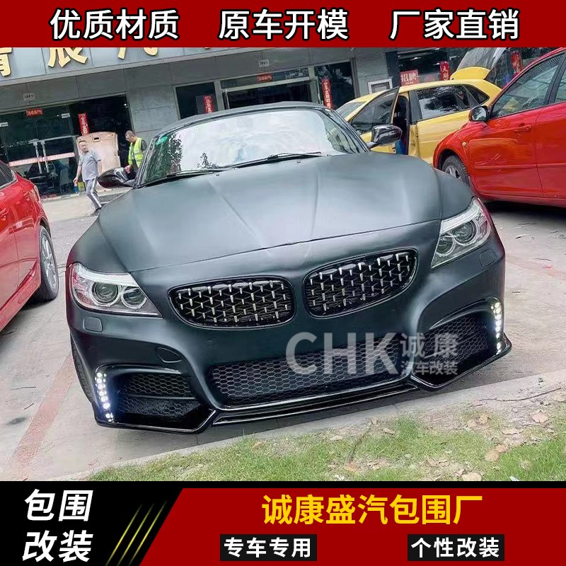 BMWZ4 E89 RETROFIT WOLF Large Pack Containment Retrofit Insurance Rod Front Bar Rear bar Skirt Midnet Retrofit