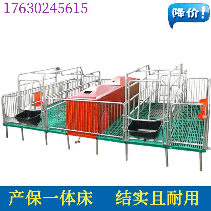 Sow farrowing bed nursery bed integrated breeding equipment composite material leakage manure board hot-dip galvanized sow double body farrowing bed