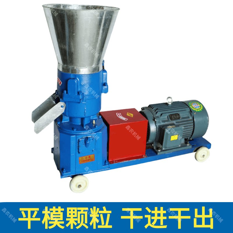 Flat-die granulator single-phase electric feed machine farm cattle, sheep and chicken special granulator three-phase electric corn granulator
