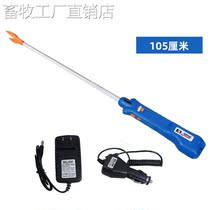 New pint rush to catch pig god waterproof with 78116 lighting catch-up Catch-up Pig Stick Inflators Electric Style Catch-up Baton to catch pig bats.