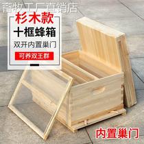 Bee Big Brother Honey 30904 Beehive Box Wood Standard Cedar Beehive full range of cooking Peaks ten Barrels Finished Nest Wax Frame