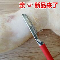 Go to pig hair Plucking hair shaving kill pig wool knife Shaving pig hair knife shaving wool shaving pig hair artifact Pork planing pig skin