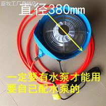 Smart Pig Farm Spray Livestock Farm People Foggy Aisle Detoxifier Smoke Detoxifier Centrifuged Hanging Wall Plus Wet 4829