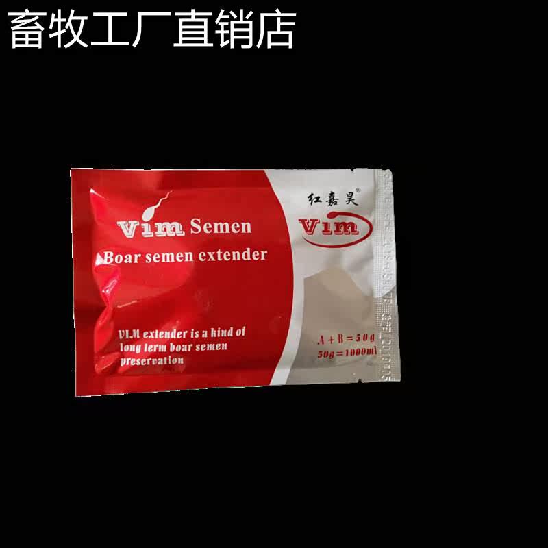 Positive Powder 96765 diluted powder Powder Diluted pig with diluted Pig Lean Powder Semen Diluted to Dilute Powder America