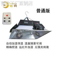 Moon Yukon Insulator warm air cloud machine warming and recuperator hot blower large colonial shed warmed and insulated to take 36849 warm