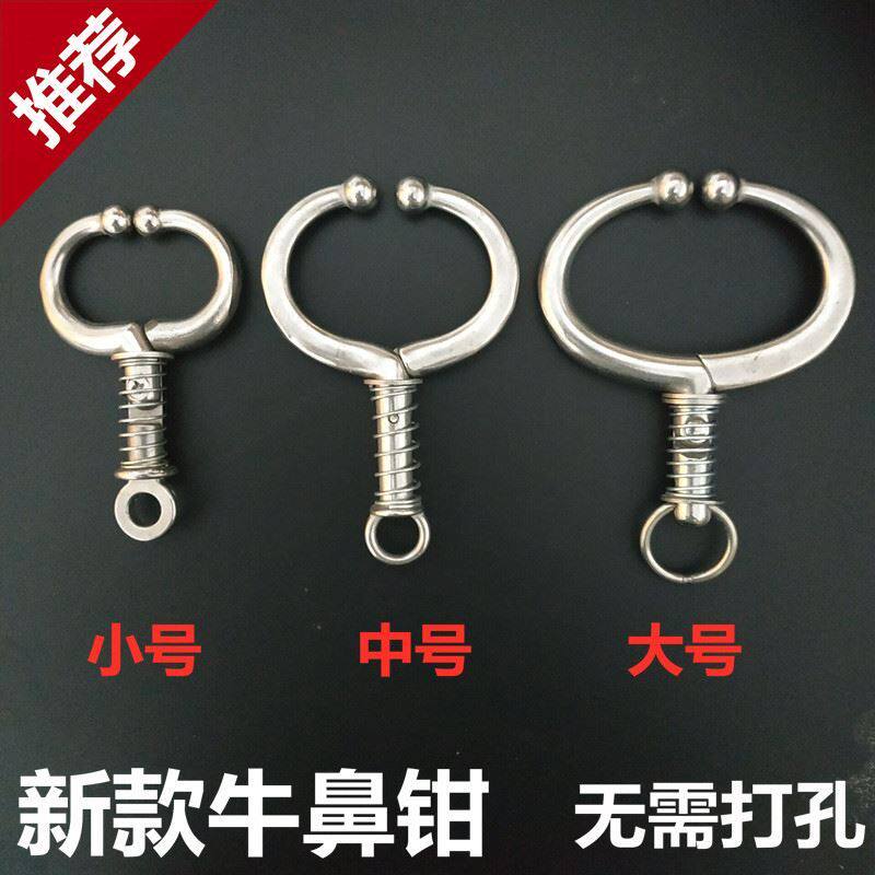 Stainless Steel Bull Nose Traction Button Bull Nose Ring Ring Perforated Pliers Automatic Stiletto Bull Nose Bolt Big Beast With Nasal Needle