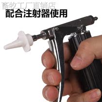 Piggy Spray Nose 81249 Instrumental Drip Nasal Pig Drip Vaccine Immunosprinkler Pig Used with Pseudo-Instrumental Dog Noseware and Pig Used