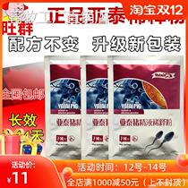 Sub-Guard Pig Semen Diluted Powder Yatai Diluted Powder American Diluted Powder Danish Belgium Diluted Powder Artificial Insemination