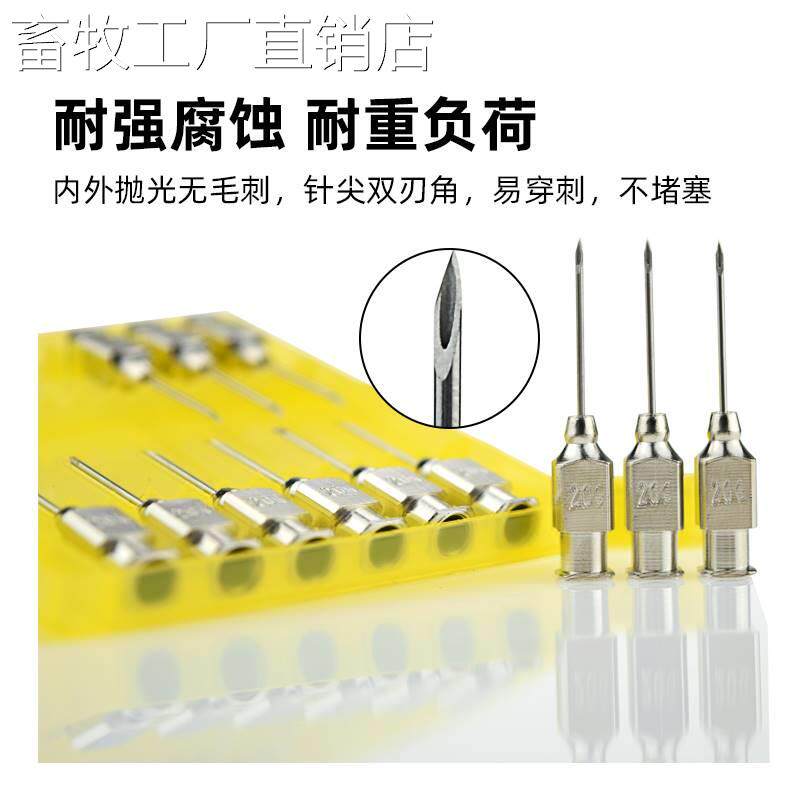 Needle beast with 65913 stainless steel needle goat beauty in mouth metal cow chicken breeding country pig with injection head