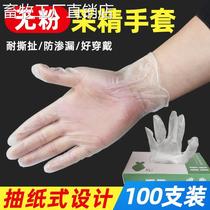 Buddha and livestock pig with pastoral rubber gloves artificially inseminate one 94010 equipment equipment with fine powder without hand