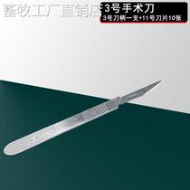 Pig Knife Full Castration Castration Beasts With Pen Style Knockout 78698 Cut Mini Surgery Knife Peach Shape Italica Willow