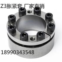Z3 expansion sleeve expansion sleeve tightening sleeve Z3-20X47 25*47 30*55 Z3-80X120X60 70X110