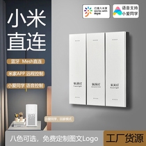 Mijia APP Bluetooth Mesh Xiaomi direct connection aluminum alloy smart switch Xiaoai classmate voice wireless control