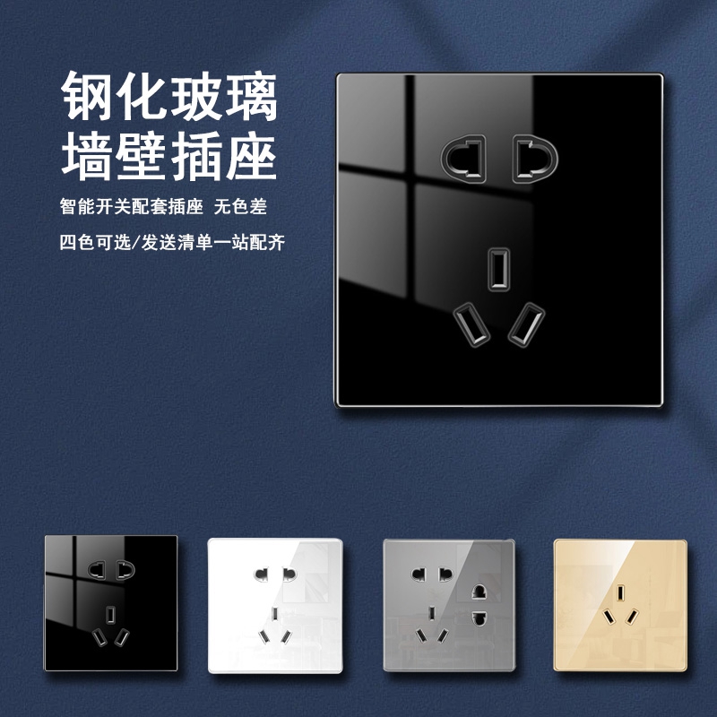 D9 black tempered glass five-hole three-hole USB wireless smart switch matching socket socket computer TV - Taobao