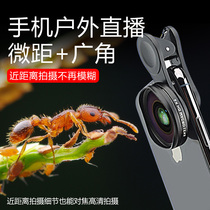 YONGEER all-in-one mobile phone macro lens close range mirror multi camera universal beauty makeup handheld photography