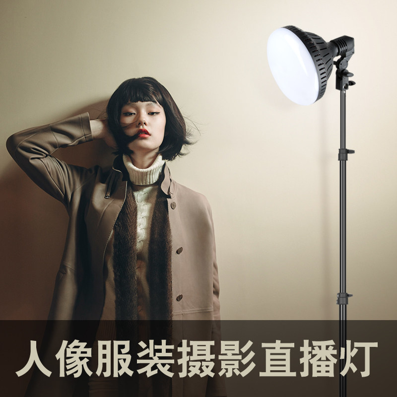 YONGEER 100WLED film shooting Tonic Light Clothing Straight Podcast Photo Studio Lights in Spotlight Often