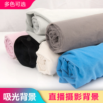 YONGEER studio photographic equipment thickened light-absorbing flocking background cloth multi-color flannel 2 m wide photo cloth