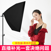 YONGEERLED portrait photography clothing shooting soft light live indoor photography light three-color temperature fill light