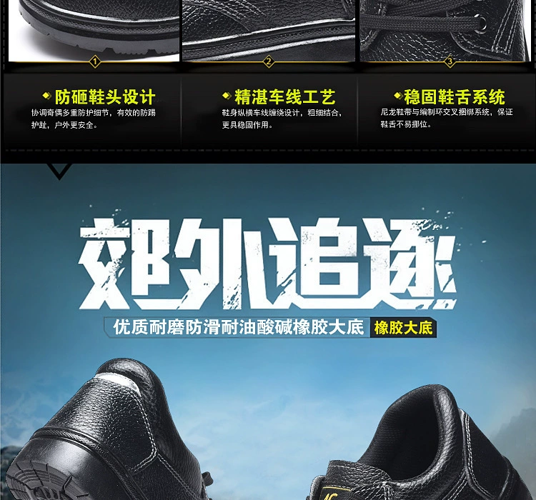 Cross-border labor protection shoes for men, anti-smash, anti-puncture, breathable work protective shoes, steel toe-toe safety shoes, safety shoes