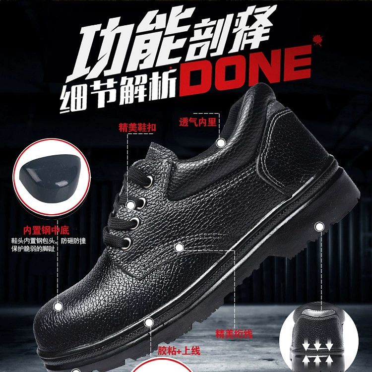 Cross-border labor protection shoes for men, anti-smash, anti-puncture, breathable work protective shoes, steel toe-toe safety shoes, safety shoes