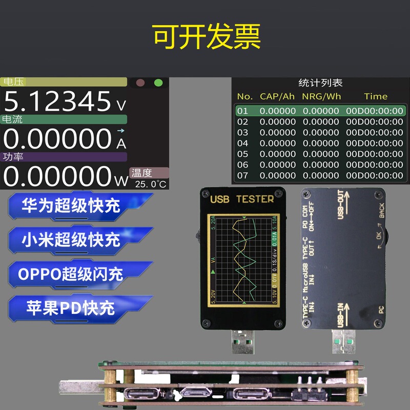 Kyk88 Tester Current and Voltage Recorder Pd Fast Charging Protocol Detection Deception