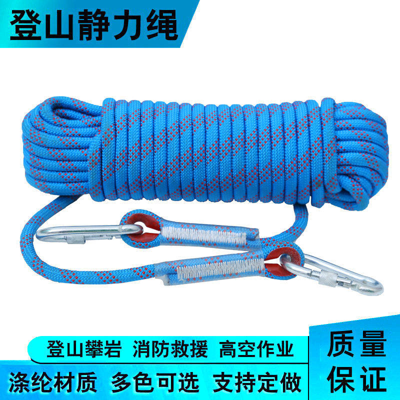 Safety rope safety rope aerial work rope household clothesline outdoor mountaineering climbing rope fire rescue rope